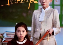 短剧《弄巧成拙的母爱＆沉重的爱（34集）》短剧免费全集高清观