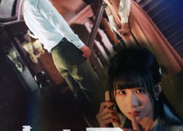 短剧《它来了（52集）》优质短剧免费完整观看