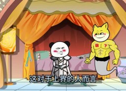 短剧《重生后靠老爹制霸修仙界 (全集)》短剧免费高清全集观看