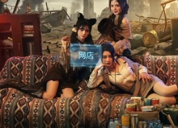 短剧《饥荒末世，我靠网店养老婆（77集）》热门短剧免费在线畅享