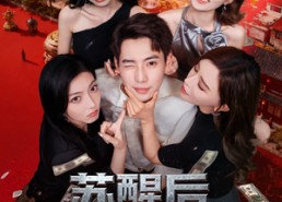 短剧《苏醒后，无敌人世间（81集）》短剧免费畅享无压力