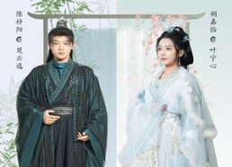 短剧《生子后被皇室宠上天（55集）》短剧高清全集在线赏