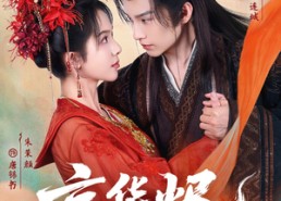 短剧《京华烬（84集）》精彩短剧全集免费看