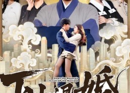 短剧《下山退婚，冰山未婚妻听取我心声（90集）》精彩短剧全集免费放送