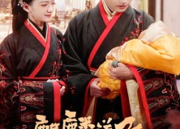 短剧《麒麟送子天降喜福（65集）》免费短剧在线畅快追