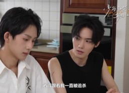 短剧《少爷和保镖的颠倒人生（9集）》短剧高清全集在线赏