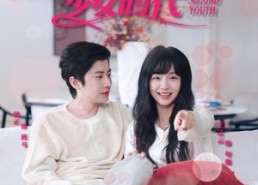 短剧《第二次少女时代（60集）》短剧免费畅享全集版