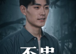 短剧《我本将心向明月（50集）》短剧完整版免费在线赏