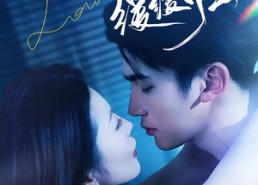 短剧《雪梨花开缓缓归（70集）》精品短剧全集免费看