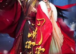 短剧《心悦卿兮卿不知（60集）》免费短剧高清全集看