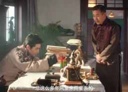 短剧《卿本佳人（23集）》短剧免费在线全集观享