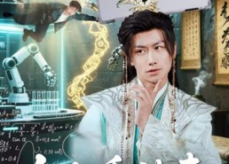 短剧《九九乘法表（75集）》短剧免费畅享全集剧