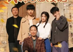 短剧《穿书七零我是炮灰女配（55集）》优质短剧全集在线欣赏