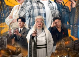 短剧《让你下山救苍生，你上班摸鱼撩总裁（80集）》超火短剧在线高清追剧