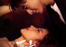 短剧《恶魔之吻（80集）》免费短剧全集高清观看