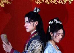 短剧《医妃萌娃：娘亲这才是我爹爹（97集）》短剧全集免费在线追