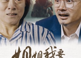 短剧《姐姐我要找到你（58集）》短剧高清全集免费畅看