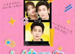 短剧《大神别分心（70集）》热门短剧完整版速看