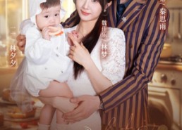 短剧《靠偷听女儿心声我成了包租婆（62集）》短剧佳作免费全集在线享