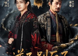 短剧《逆子别反了，你爹我真是千古一帝（143集）》精彩短剧全集免费播放