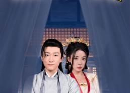 短剧《史上第一佞臣（74集）》精彩短剧完整版免费享