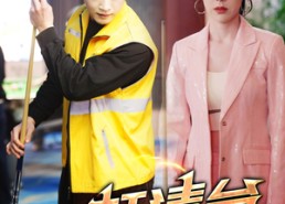 短剧《一杆清台（77集）》爆款短剧全集免费看