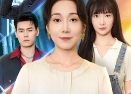 短剧《善恶的回响（60集）》短剧高清全集在线赏