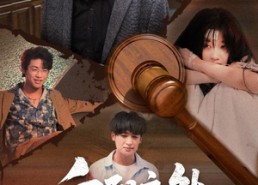 短剧《向阳之处必有声（50集）》短剧完整免费在线观