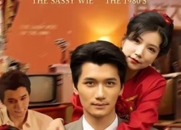 短剧《八零暖婚医妻甜（64集）》热门短剧免费在线赏