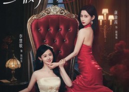 短剧《被全家读心后，假千金她人设崩了（81集）》免费短剧全集随心看