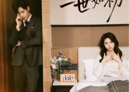 短剧《许你一世如初（71集）》短剧全集免费畅快看