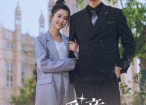 短剧《将爱意埋藏心底（74集）》在线短剧全集免费浏览