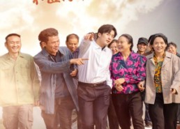 短剧《白眼狼村民不值得帮扶（36集）》短剧在线免费完整观看