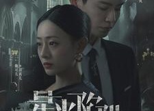 短剧《星光陷阱（92集）》爆款短剧免费在线全集播