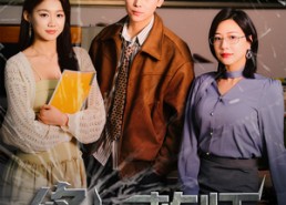 短剧《终极教师（90集）》优质短剧全集免费观