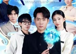 短剧《修仙回来，我儿孙满堂了（80集）》短剧无删减版在线播放