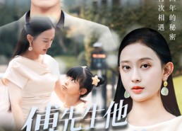 短剧《傅先生他又争又抢（77集）》热门短剧高清在线免费播