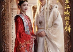 短剧《仙帝归来之我在江城摊煎饼（71集）》热门短剧免费尽情赏