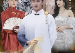 短剧《傲视医仙$极品仙尊戏花都（90集）》超燃短剧免费畅享