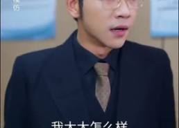 短剧《禁欲二爷又宠又撩（78集）》短剧全集无删减观看