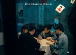 短剧《麻将诡影（30集）》热门短剧免费全集看