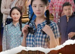 短剧《淬火蔷薇（50集）》短剧高清全集免费