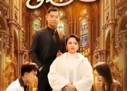 短剧《我的晚年我做主（60集）》经典短剧全集在线畅看