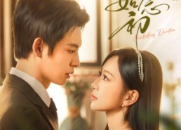 短剧《深念如初（83集）》短剧全集免费高清观看