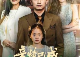 短剧《亲情已成空虚梦（60集）》热门短剧免费畅看全集