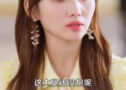 短剧《穿成替身后，她连夜攻读月嫂手册（99集）》短剧全集免费畅享观看