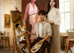 短剧《画魂之爱（66集）》高清短剧全集免费畅享