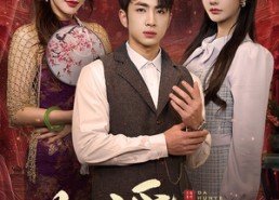 短剧《大婚夜（40集）》免费短剧高清全集畅享