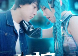 短剧《跨时空赘婿（92集）》短剧完整剧情免费看