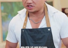 短剧《燃烧吧厨神（30集）》免费短剧高清在线播放